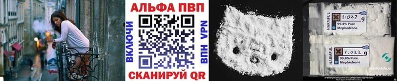 Alpha-PVP кристаллы  Болхов 