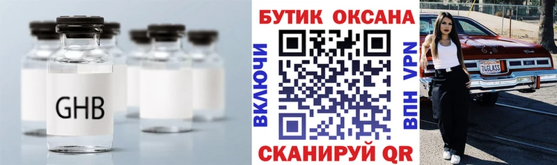 хочу   Болхов  БУТИРАТ оксана 