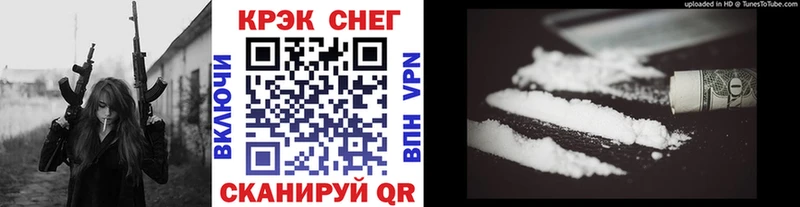 Кокаин Эквадор  Болхов 