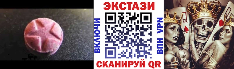 Ecstasy ешки  Болхов 