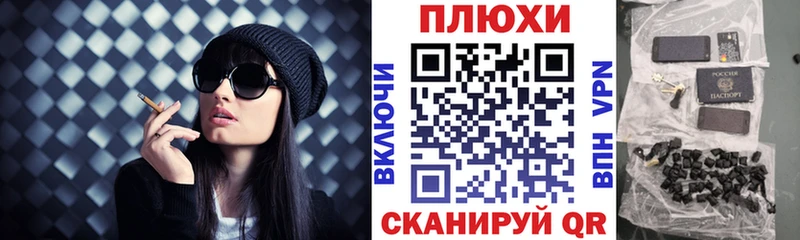 Гашиш ice o lator Болхов
