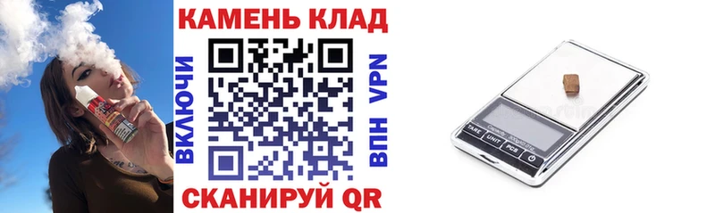 ГАШ Premium  купить наркотик  Болхов 