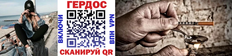 Героин VHQ  даркнет официальный сайт  ссылка на мегу ONION  Болхов  закладка 