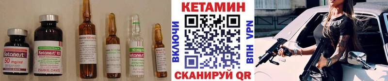 КЕТАМИН ketamine  купить наркотик  Болхов 