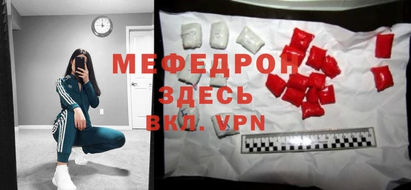 шишки Трёхгорный