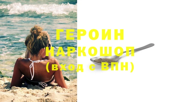 не бодяженный Белая Холуница