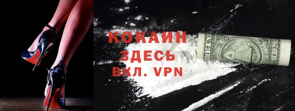 не бодяженный Белая Холуница