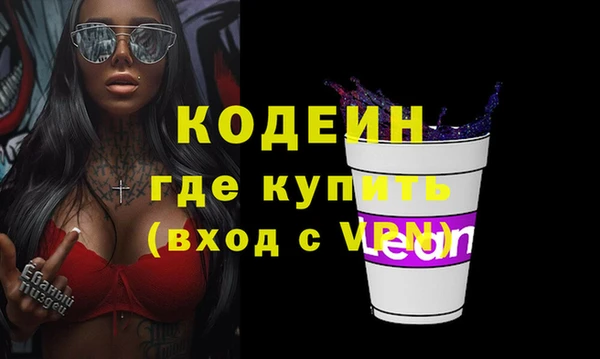 не бодяженный Белая Холуница
