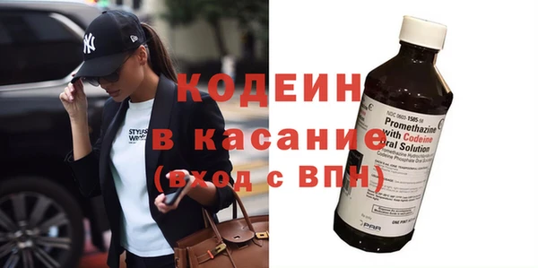 эйфоретик Володарск