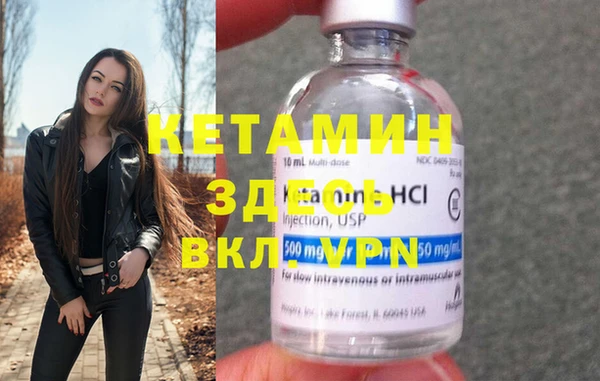 СК Бежецк