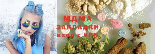 марихуана Вяземский