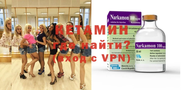 кокс Воткинск