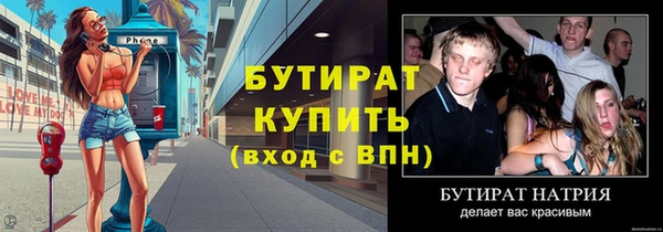кокс Воткинск