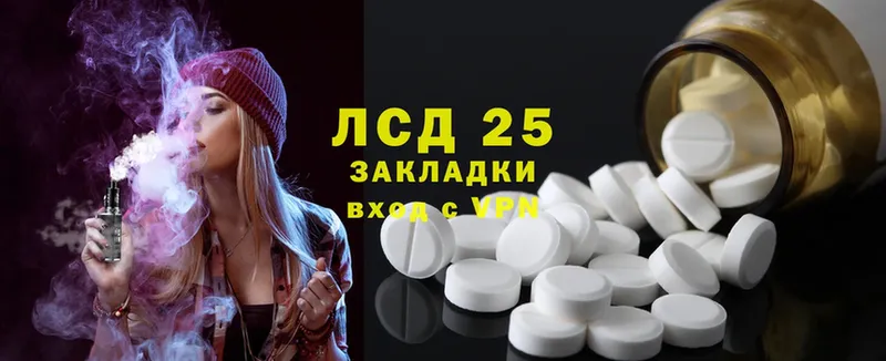 ЛСД экстази ecstasy  гидра ссылки  Болхов 