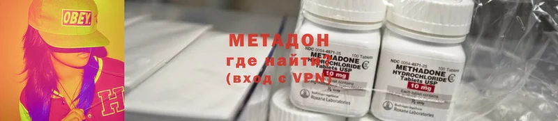 МЕТАДОН VHQ  даркнет сайт  Болхов 