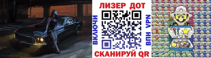 Марки NBOMe 1,8мг  наркота  МЕГА ссылки  Болхов 